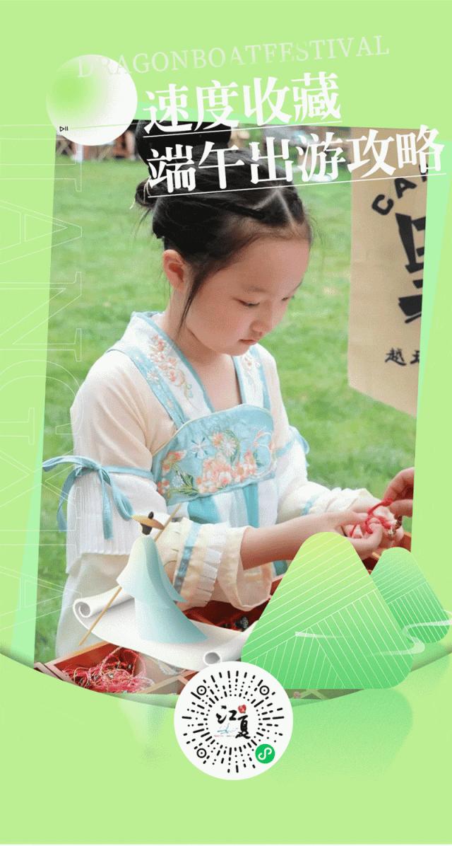 端午江夏旅游攻略,端午节江夏哪儿玩