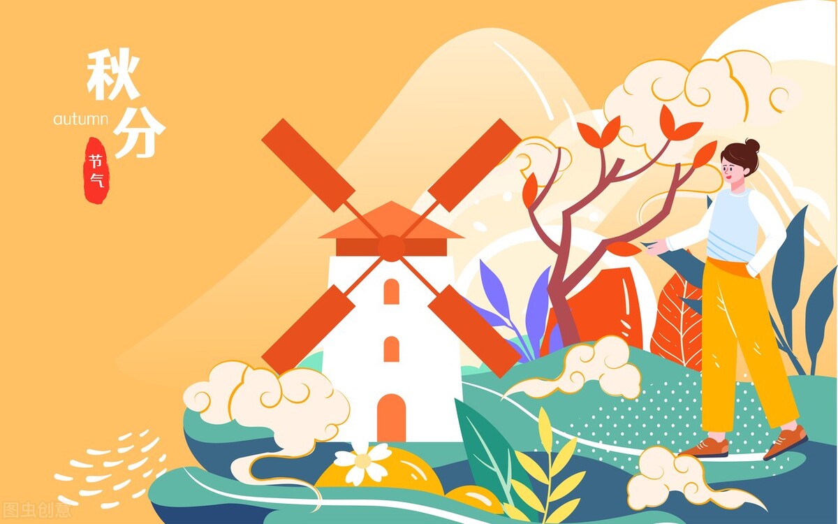 二十四节气之秋分什么意思,二十四节气之秋分品什么茶