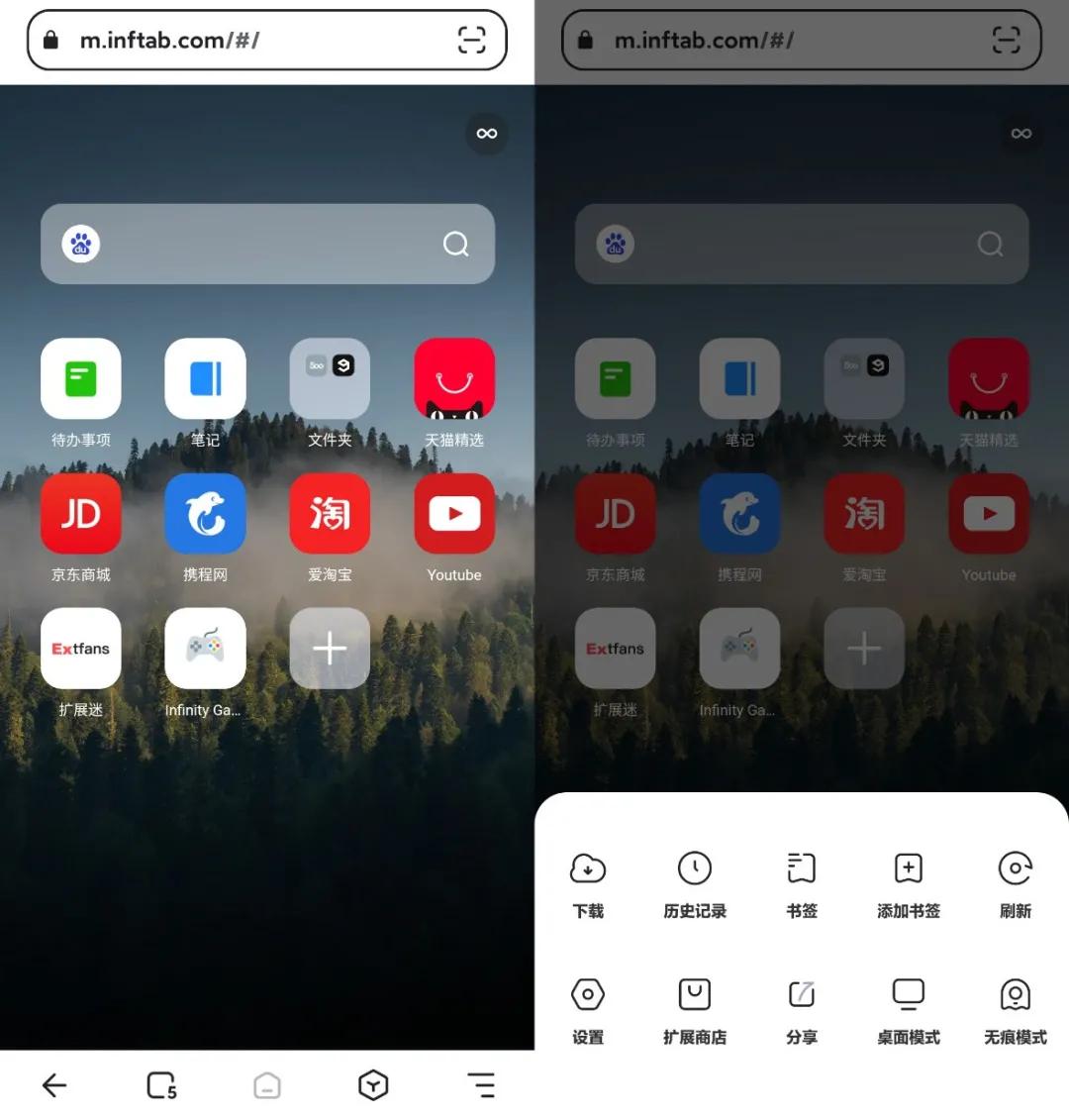 功能最全的五款浏览器,手机端和电脑端都很好用的浏览器