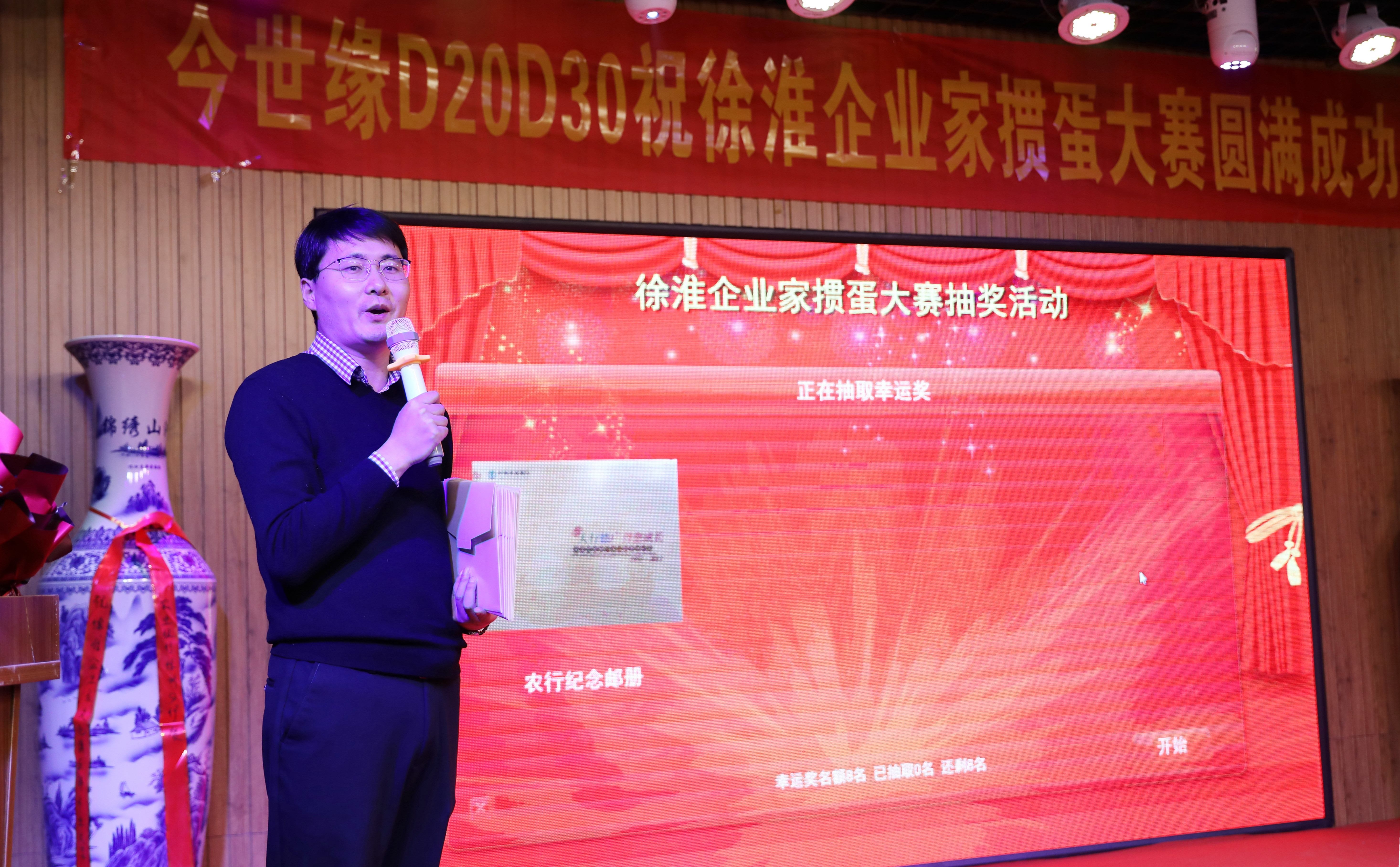 2017中国淮安掼蛋公开赛开赛,2022年淮安掼蛋比赛选手