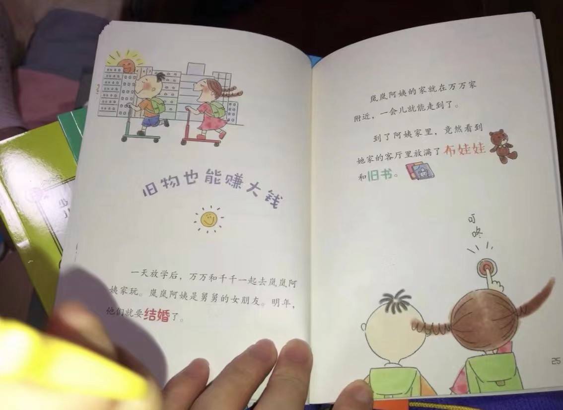 孩子的压岁钱给他吗,100元压岁钱如何培养孩子财商