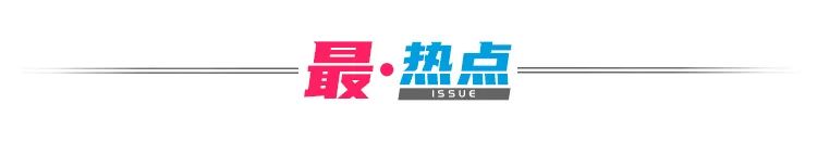 涓栫晫鏉涓夊ぉ鎴樻姤,涓栫晫鏉涓夊ぉ