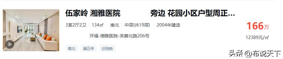 长沙即将入市大平层项目,长沙马上开盘的江景房