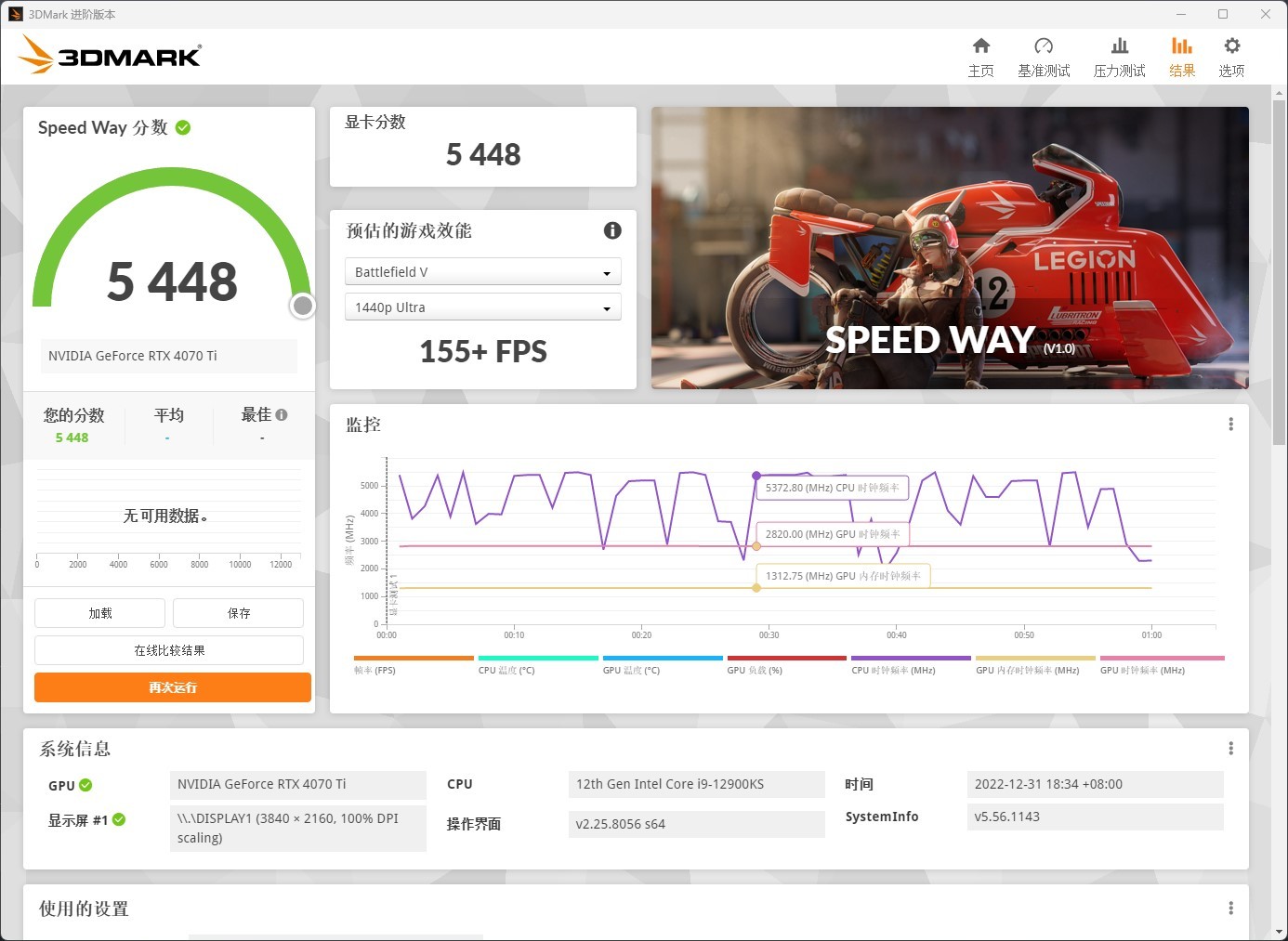 英伟达rtx4070ti显卡跑分曝光,英伟达nvidia发布rtx3060ti显卡