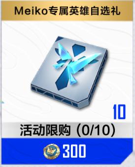 英雄联盟电竞经理冠军卡平民攻略,英雄联盟电竞经理活动攻略