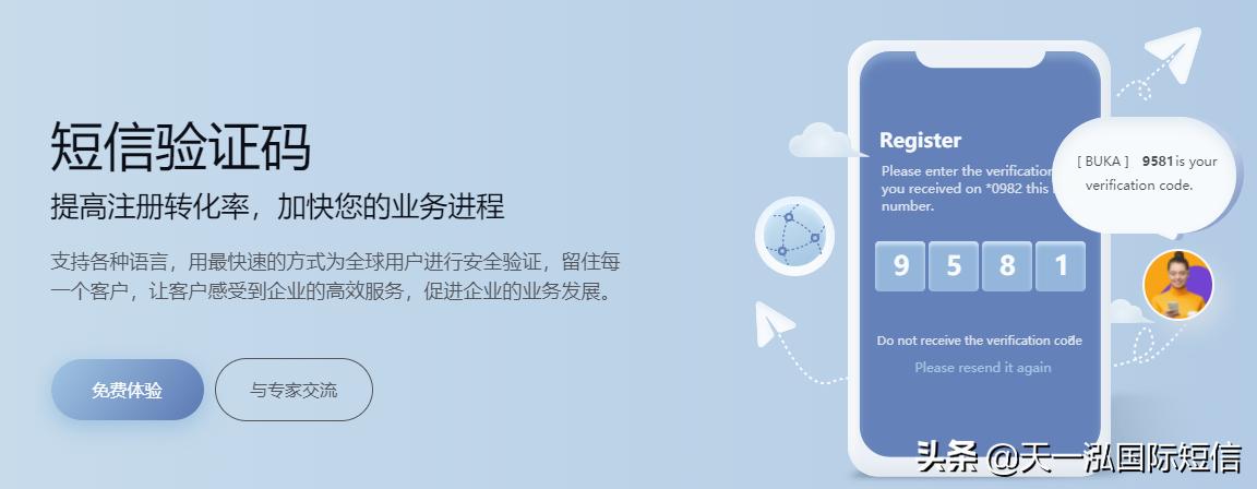 BUKA不卡:降低*信群短发**成本的技巧有什么?