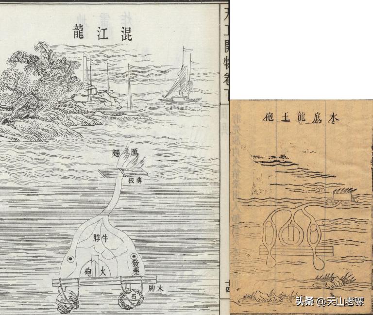 爆炸类火器有*弹炸**、地雷、水雷,可手动可自动可定时~中华兵器篇