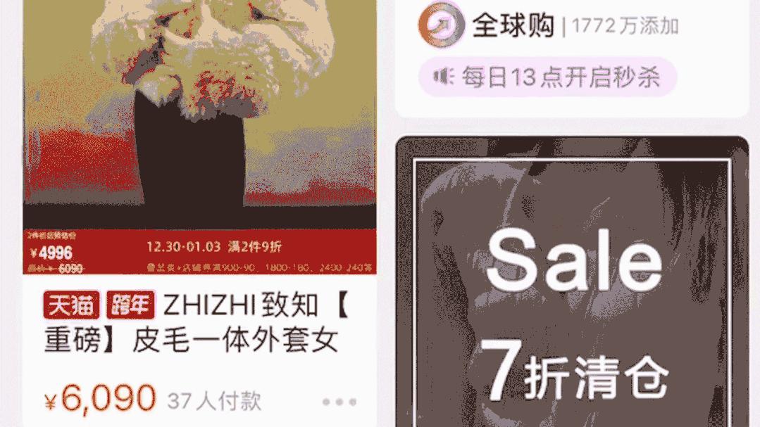 淘宝两大流量神器合并，商家拉新引流门槛进一步降低