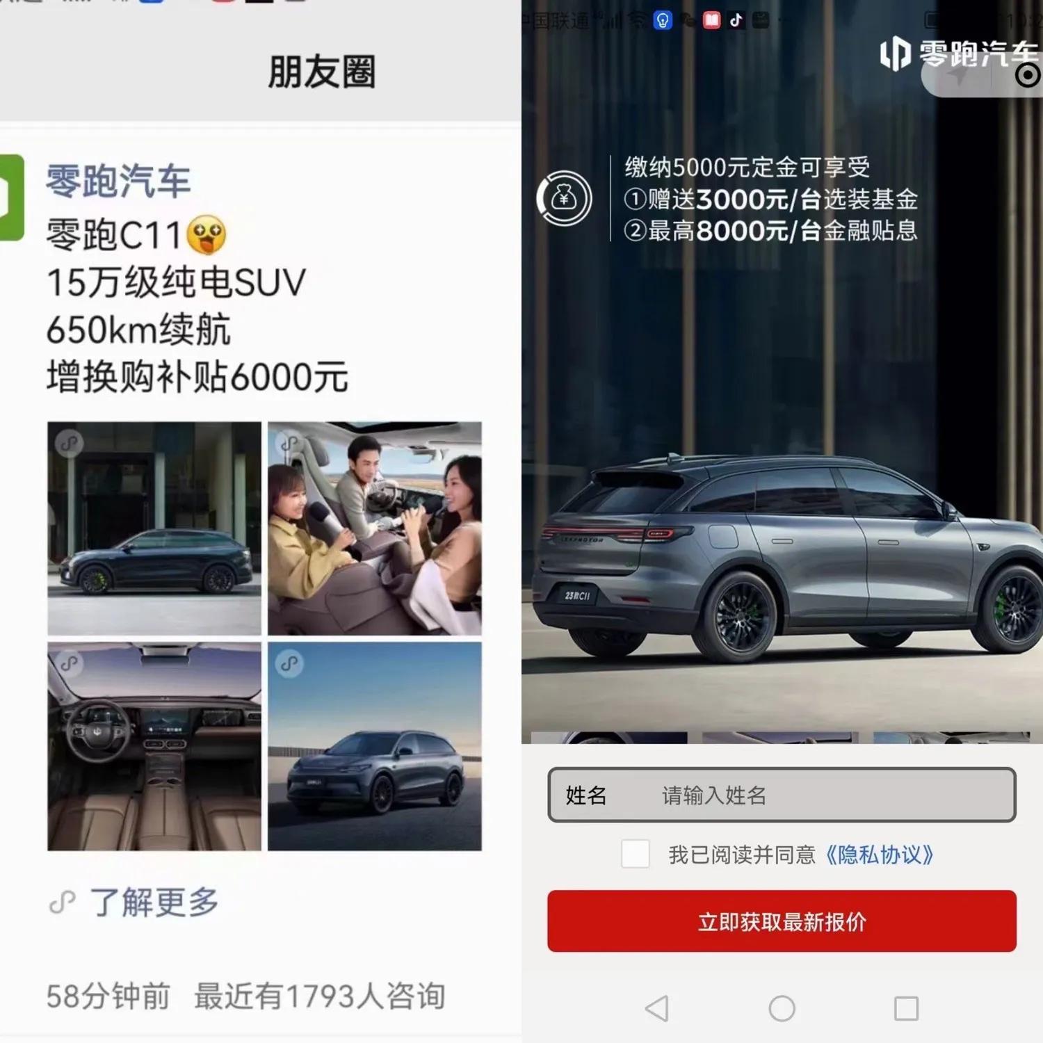 房地产微信朋友圈推广方案,头条房地产信息流广告