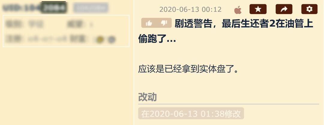 塞尔达抄袭过的游戏还能玩吗,塞尔达有盗版吗