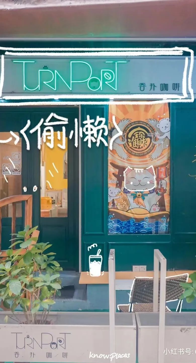 那些有“嗨”有“柒”的店铺名，会让广东人感到被冒犯吗？