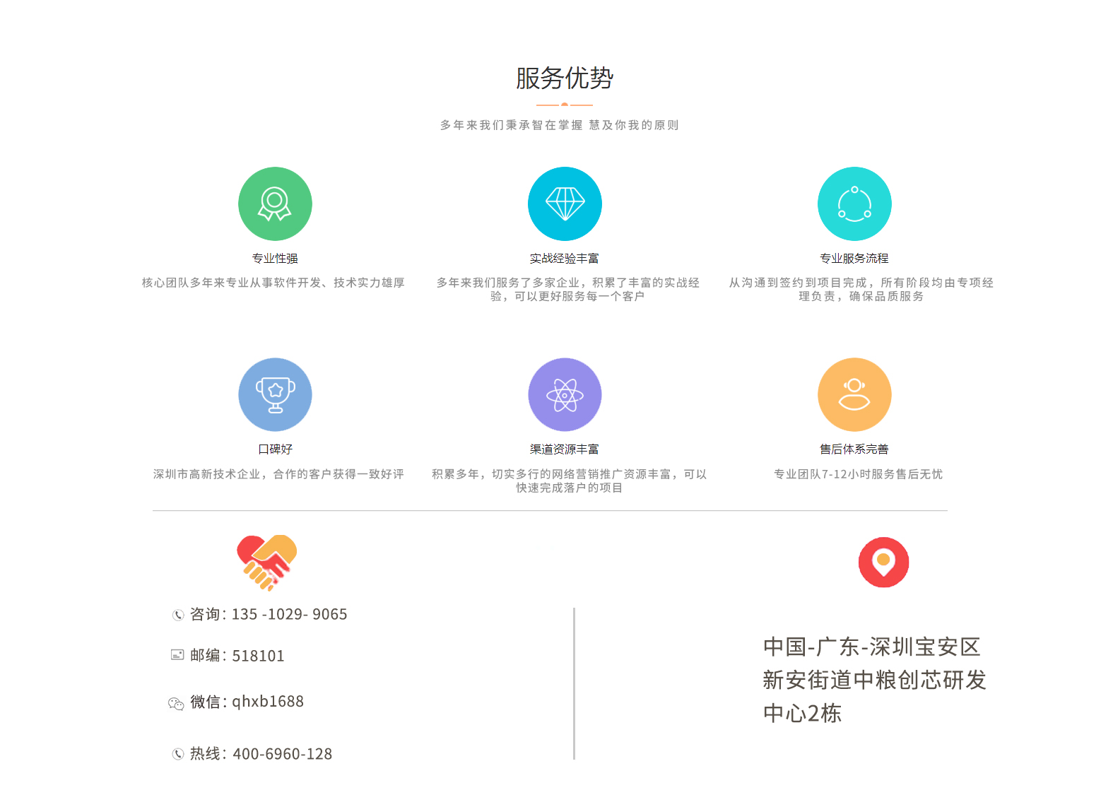 前海星宝驾维通岗前酒精检测一体机助力建筑工地实名制管理