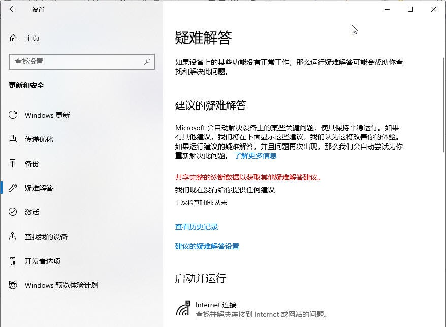 第21课是什么,第21课教学设计