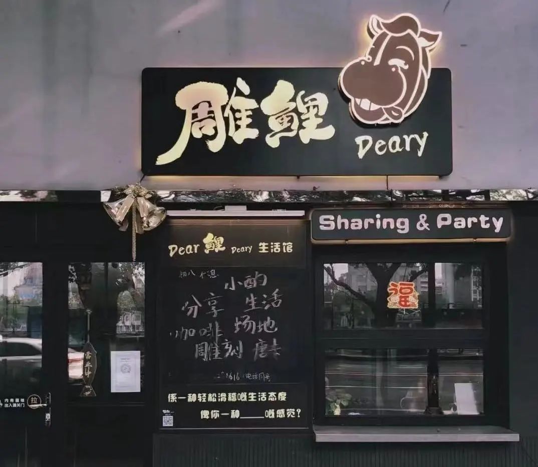 那些有“嗨”有“柒”的店铺名，会让广东人感到被冒犯吗？