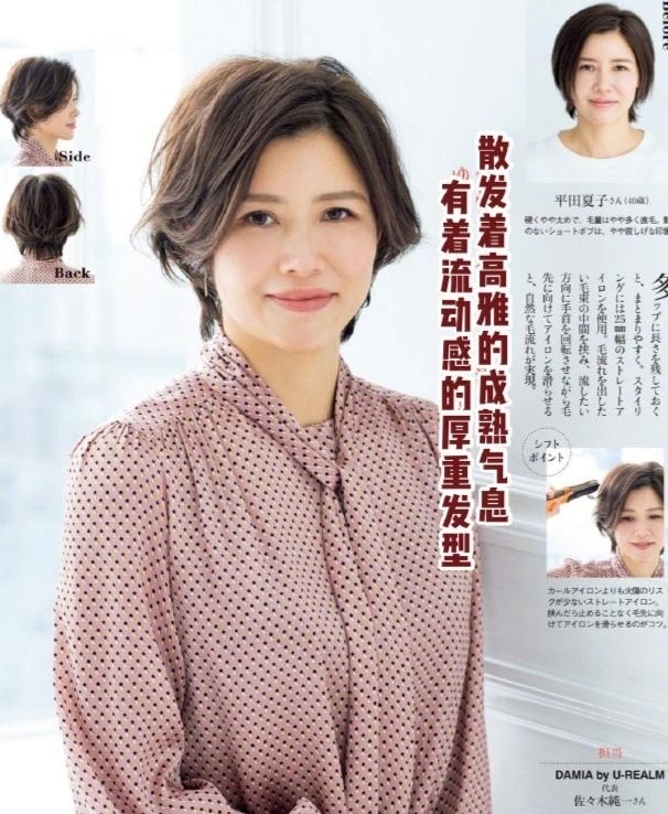 短发卷发造型气质大波浪,今年时尚大波浪卷发短发