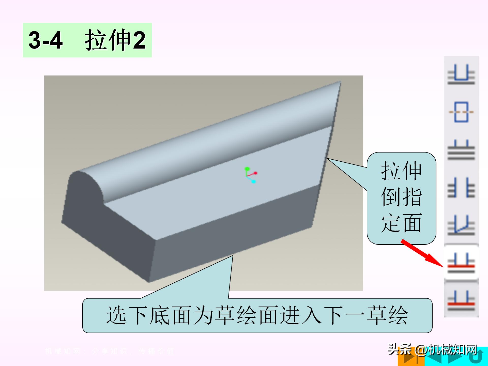 proe模型树中如何显示全部特征,proe中如何复制特征到新建零件中