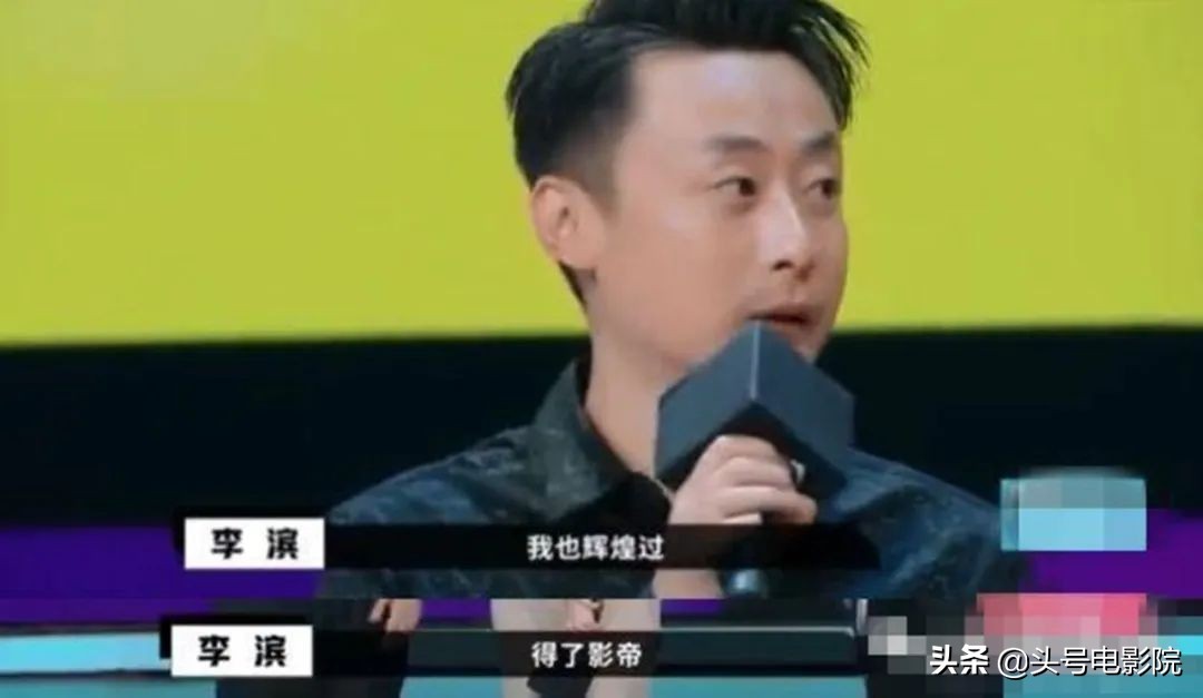 《魔幻手机》男主39岁当出租车司机？马路边吃盒饭，曾演葛优儿子