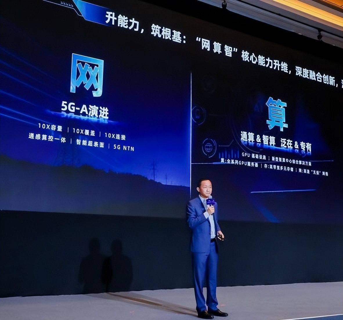 5g会给中兴通讯带来多大收益,中兴通讯领跑未来5g