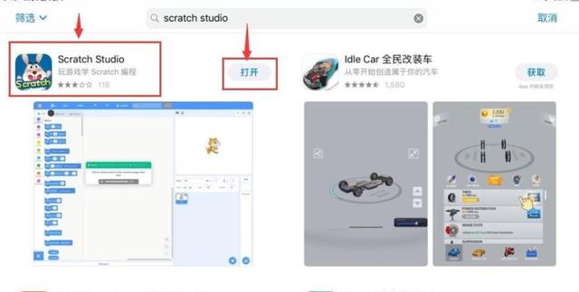 scratch怎么安装到win10系统,手机scratch怎么安装