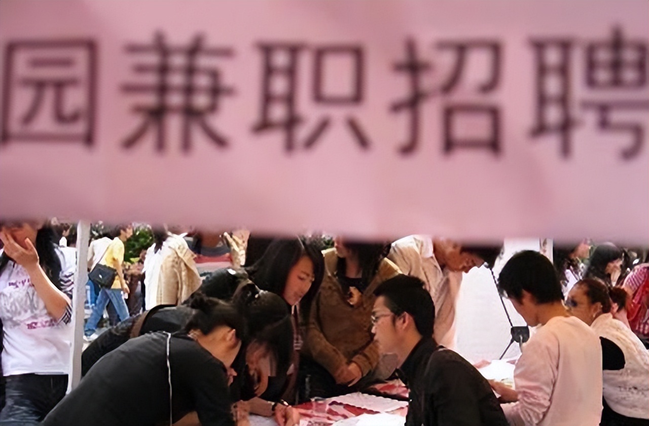 山东大学生好学易懂的兼职靠谱吗,大学生怎么进行网络兼职