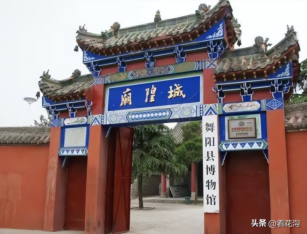 195.河南省舞阳县的概况