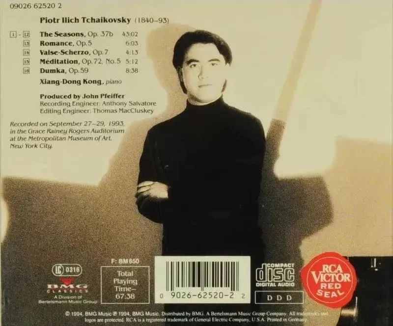 殷承宗著名钢琴演奏家,殷承宗的黄河完整版