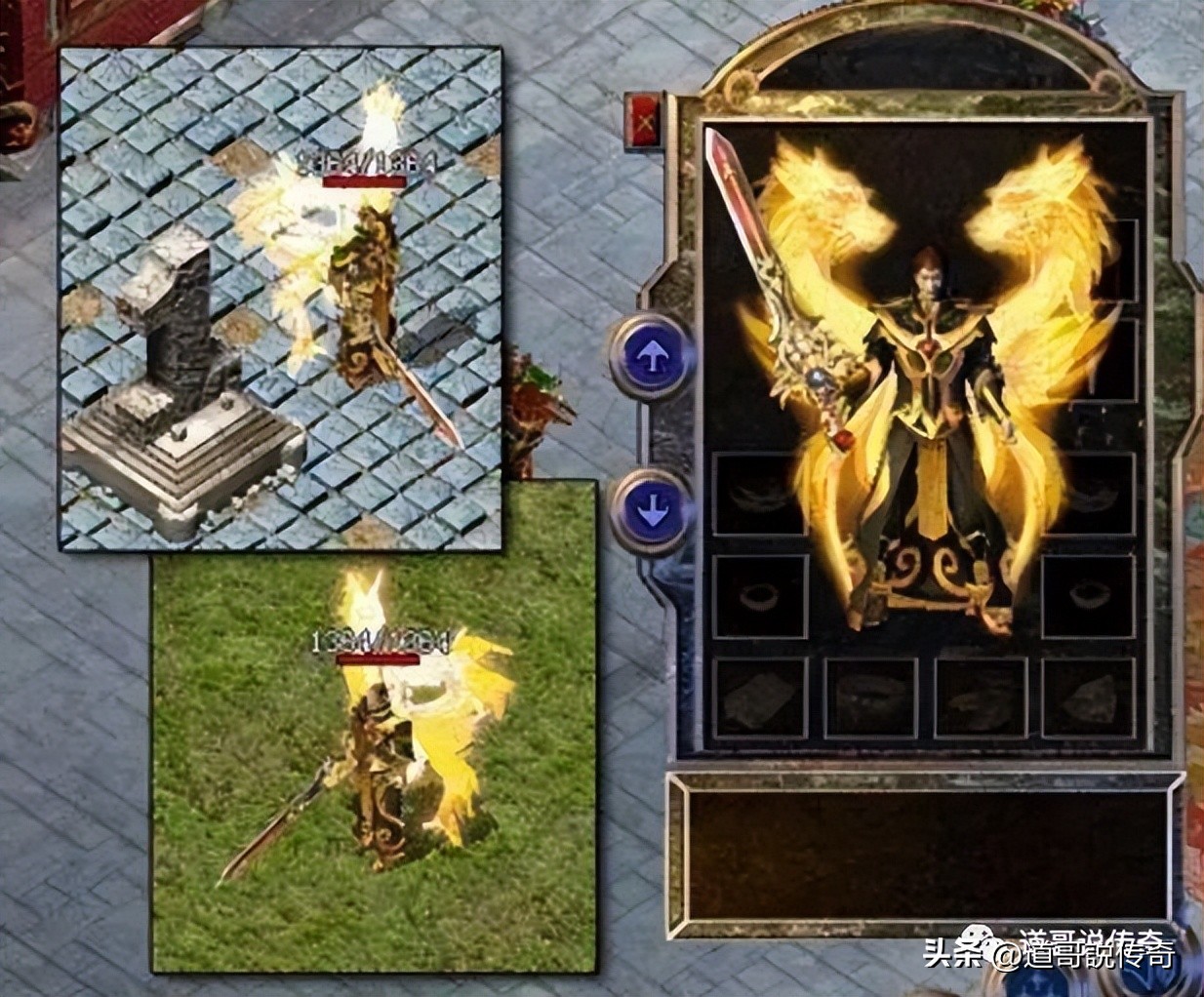 热血传奇的极品装备,热血传奇十大逆天套装