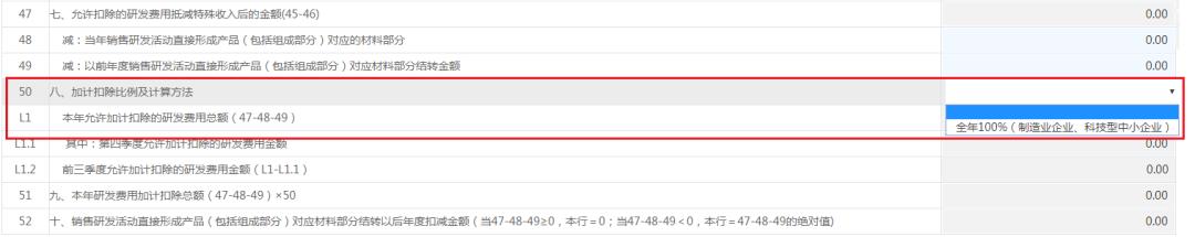企业年度所得税申报网上申报流程,企业所得税网上纳税申报教程