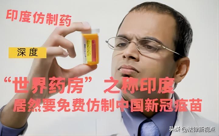 印度仿新冠药鉴别,印度新冠药绿盒是假药吗