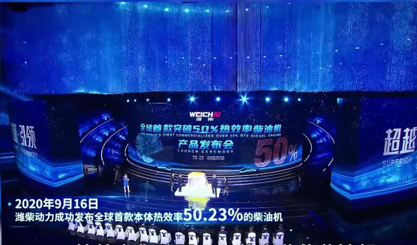 潍柴动力深度分析，是否已经到周期底部了？