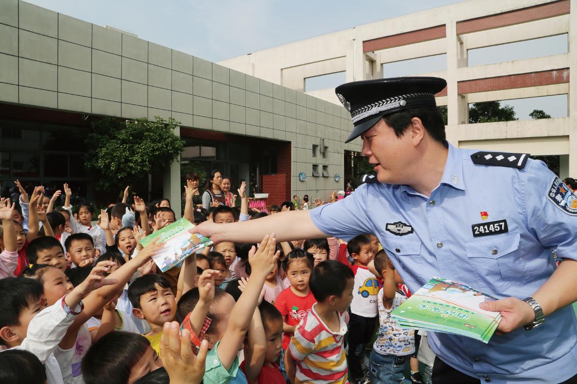 总书记的话激励我奋进