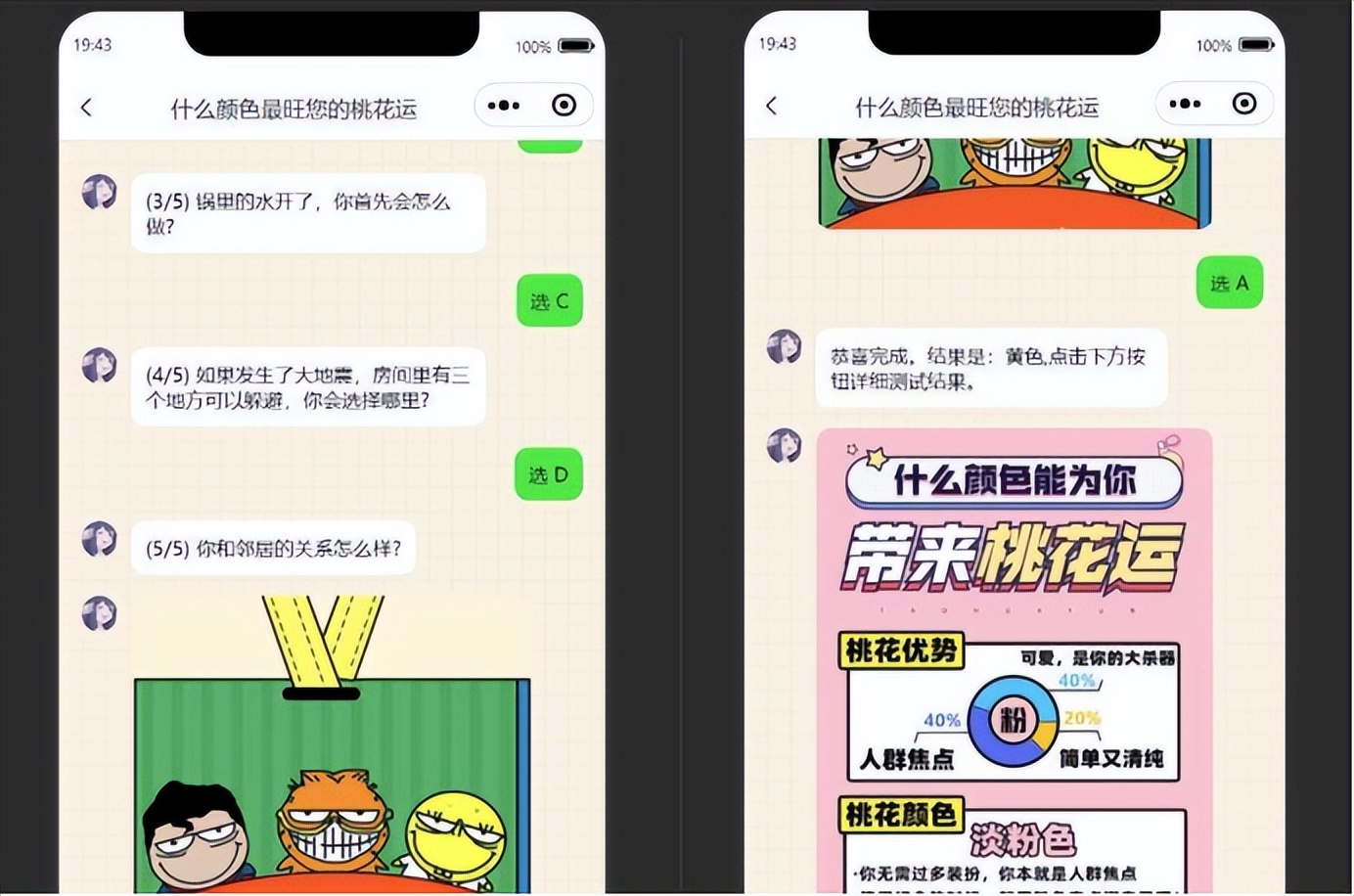 微信小程序流量服务器,微信测评小程序流量教程