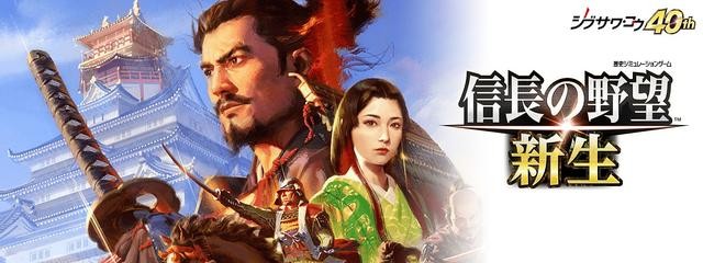 信长之野望新生战法动画,类似信长之野望的策略游戏