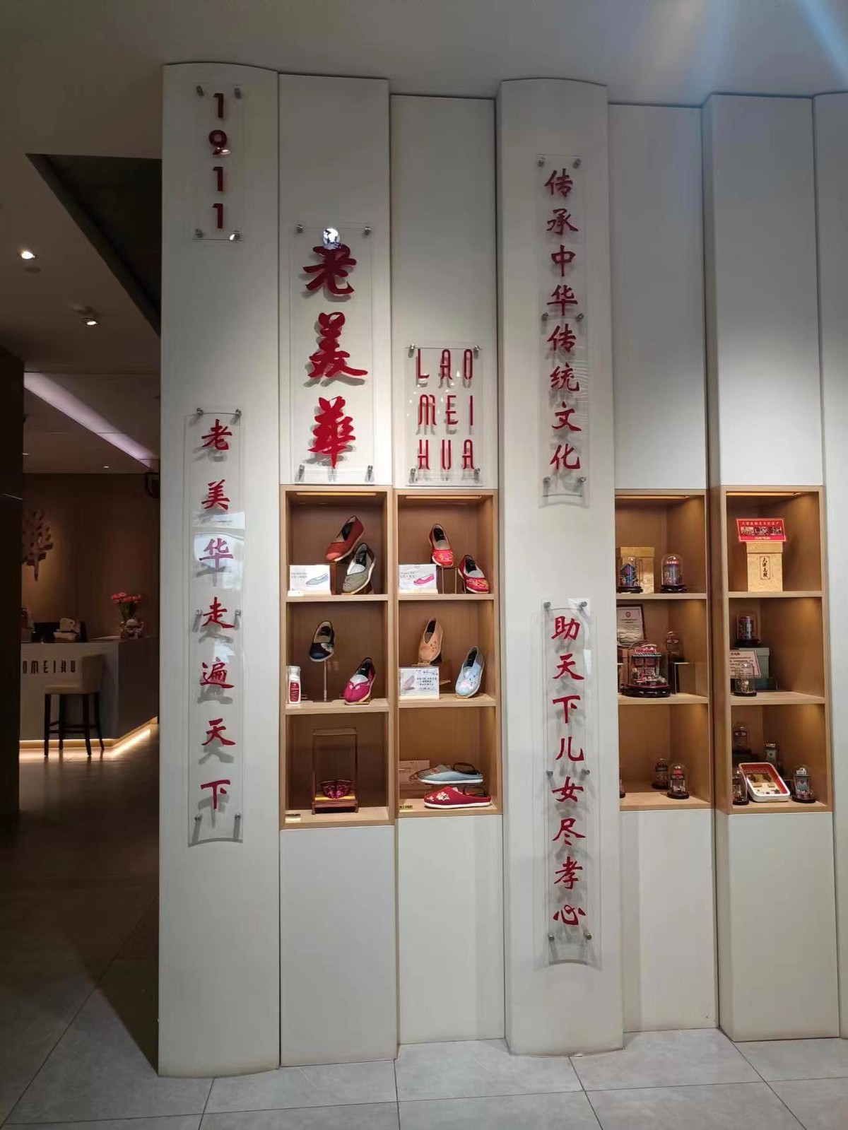 传承与创新,传承与创新相交融