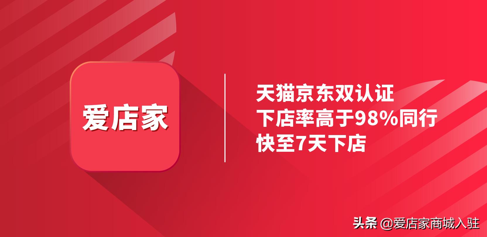 天猫入驻失败怎么回事,天猫入驻第一次失败怎么办
