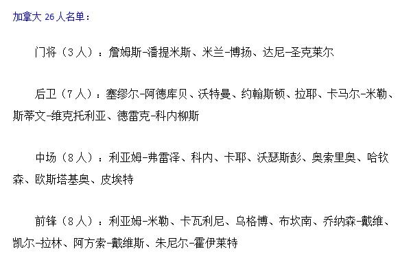 世界杯神预测阿根廷,世界杯神预测