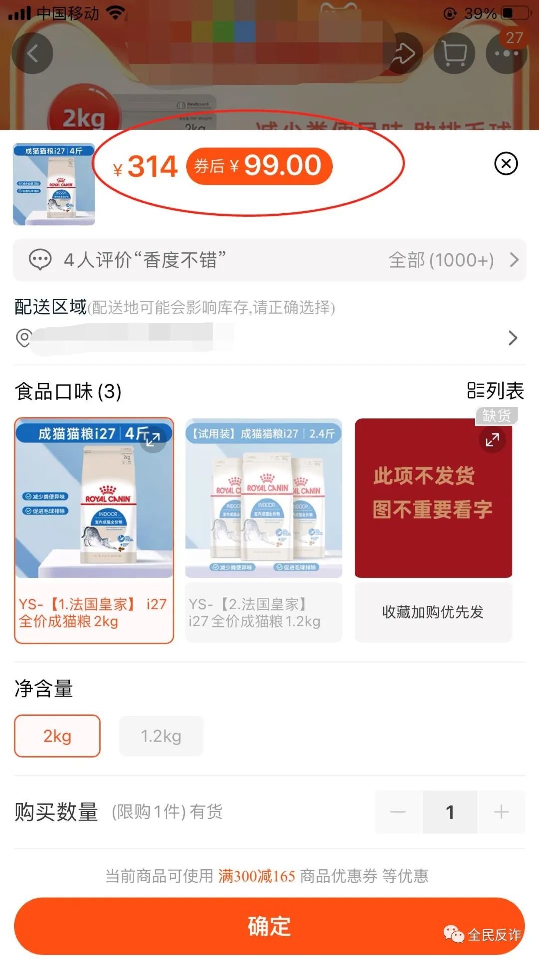 千万要小心骗子套路,在外一定要小心陌生人套路太深
