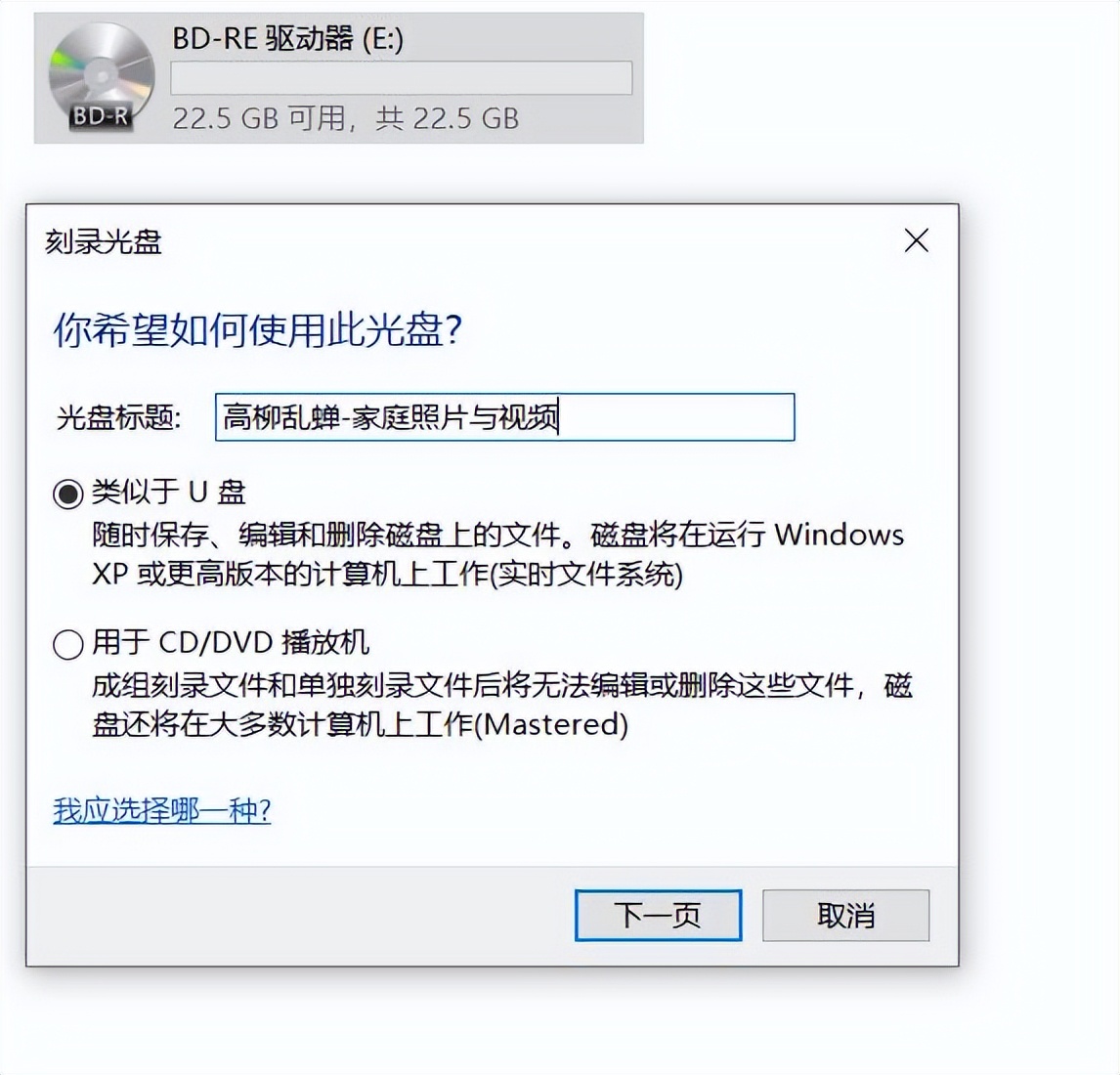 威宝刻录机千年,verbatim威宝刻录机好吗
