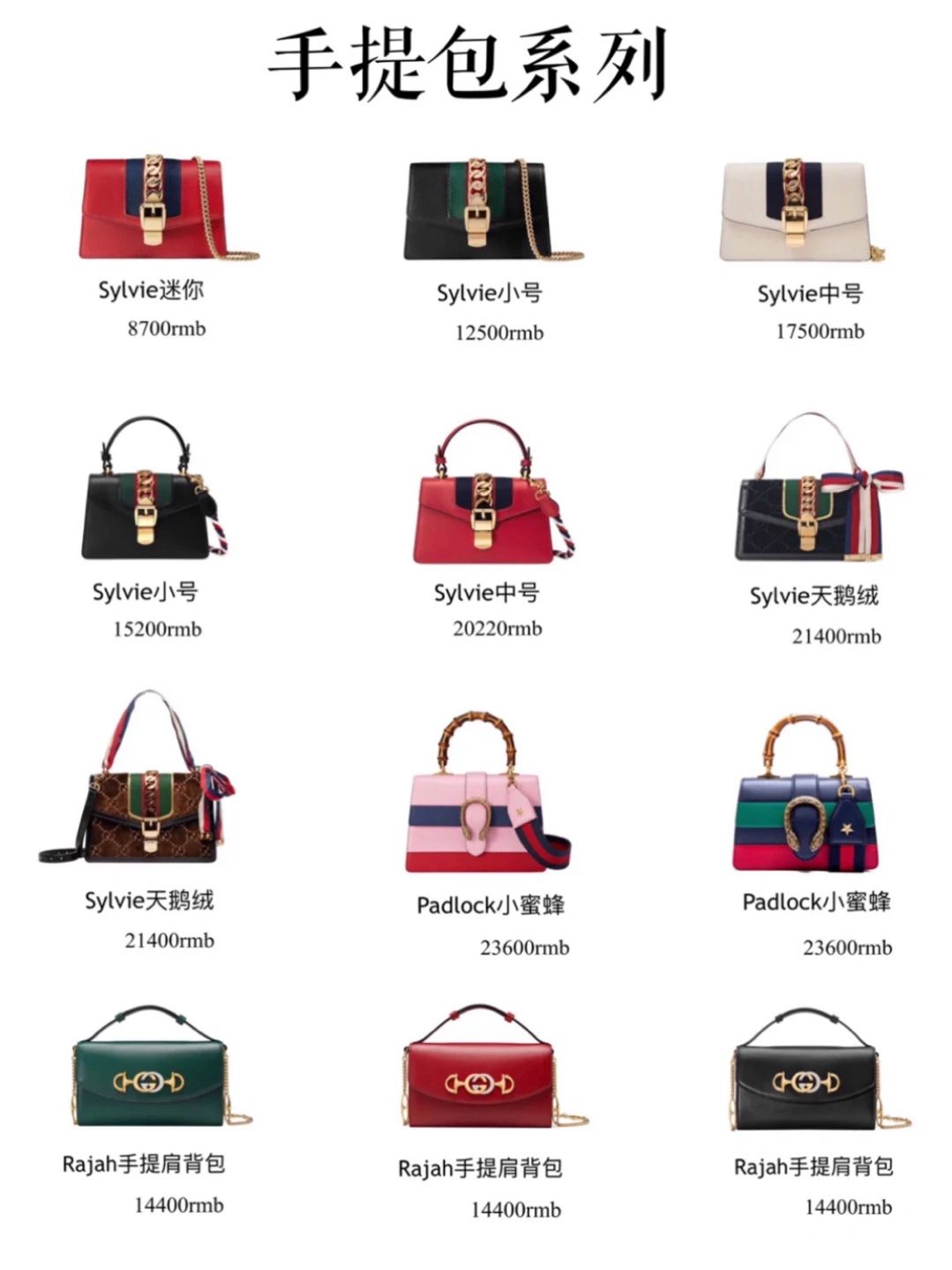 厦门gucci古驰包包新款售价,南宁古驰gucci包包