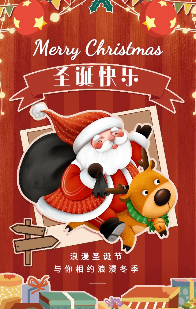 双十二圣诞节营销节点,9月营销活动来了营销热点抢先看