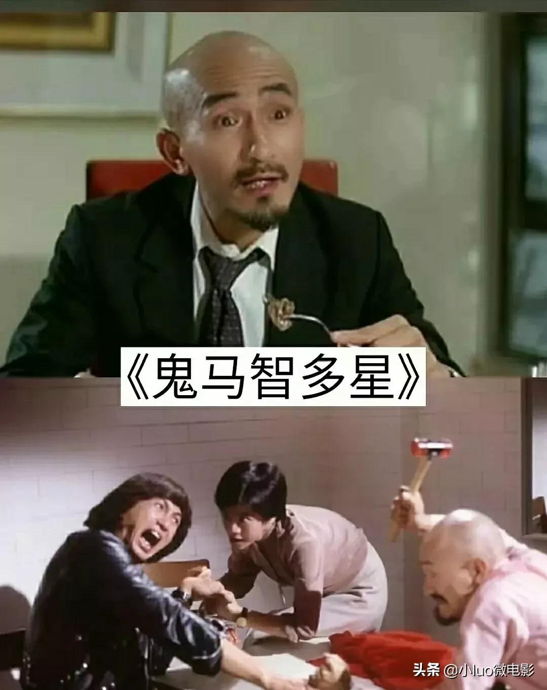 十大喜剧电影排行榜前十名,香港经典喜剧电影爆笑大全