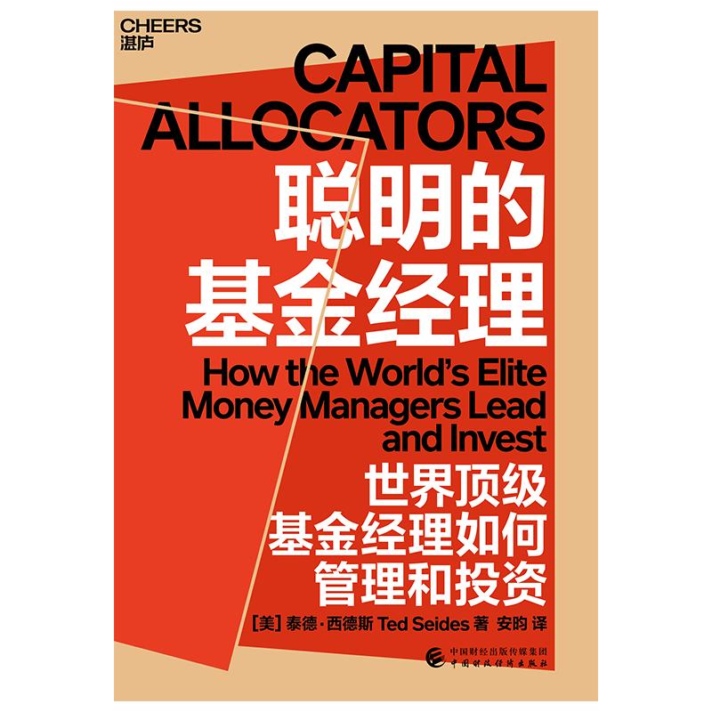 一个月看八本书推荐书单,书单推荐值得一看