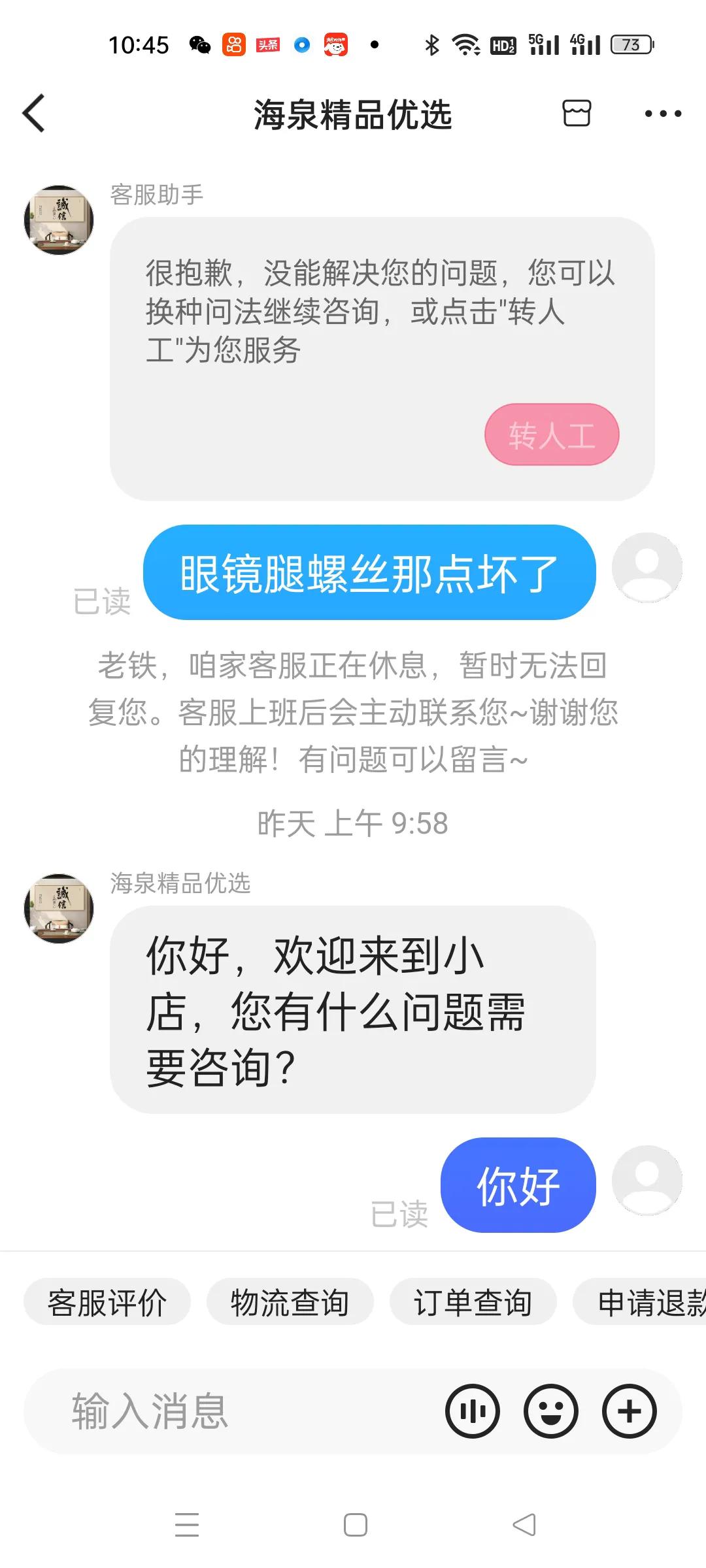换眼镜腿就要换眼镜框吗,换眼镜腿的教程