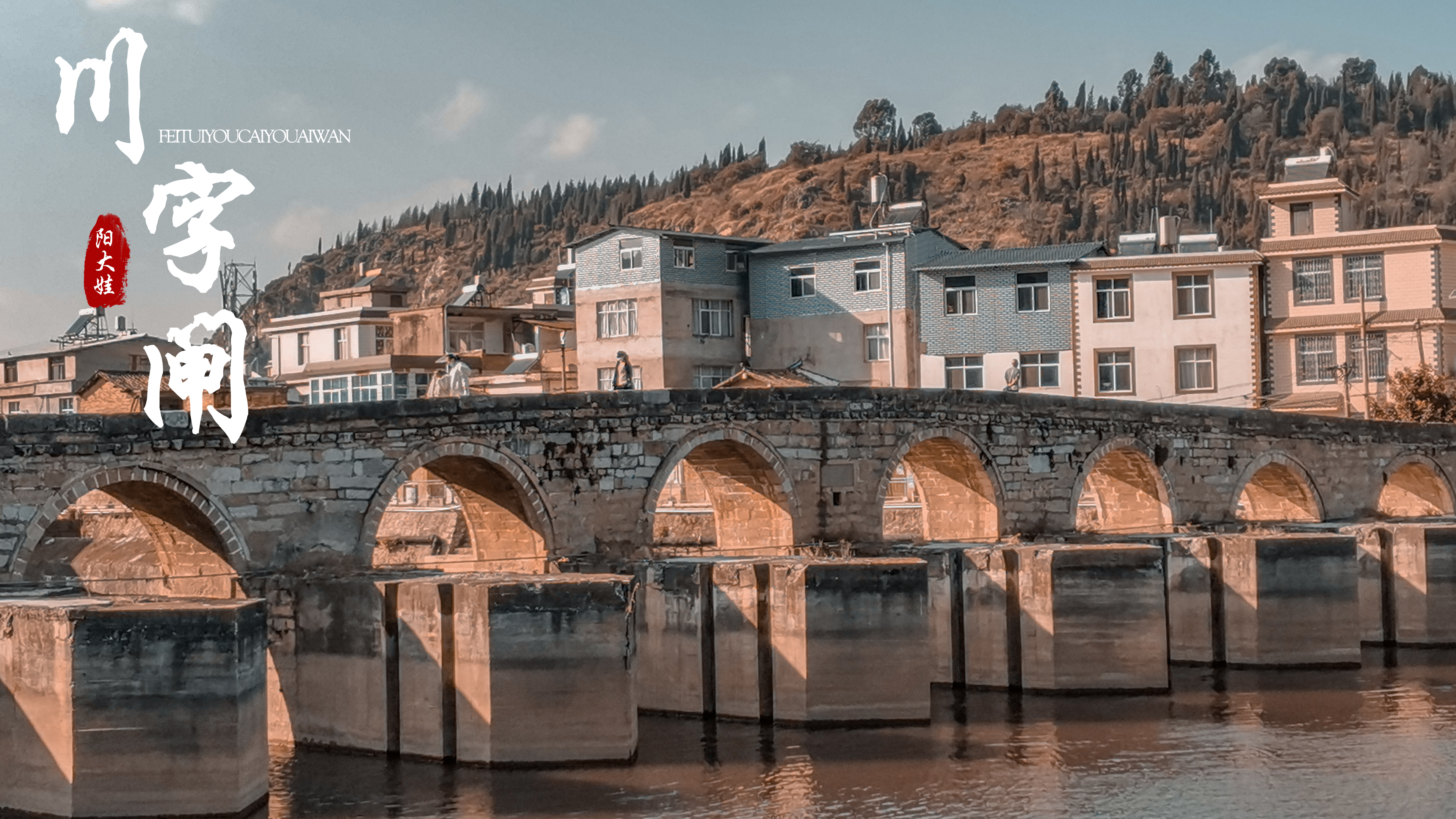 海口世纪公园游玩攻略一日游,昆明海口石城公园路线图