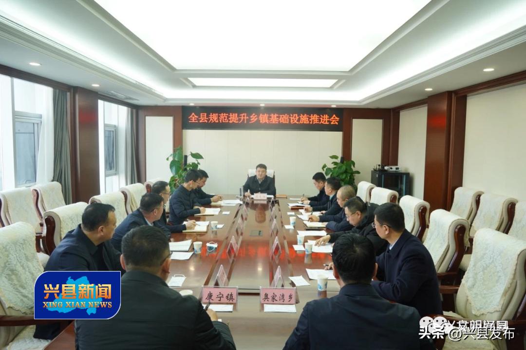 推进镇域基础设施建设行动方案,提高场镇基础设施发展水平