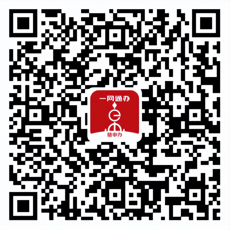 「市民云生活」上海假期去哪玩？这些免费