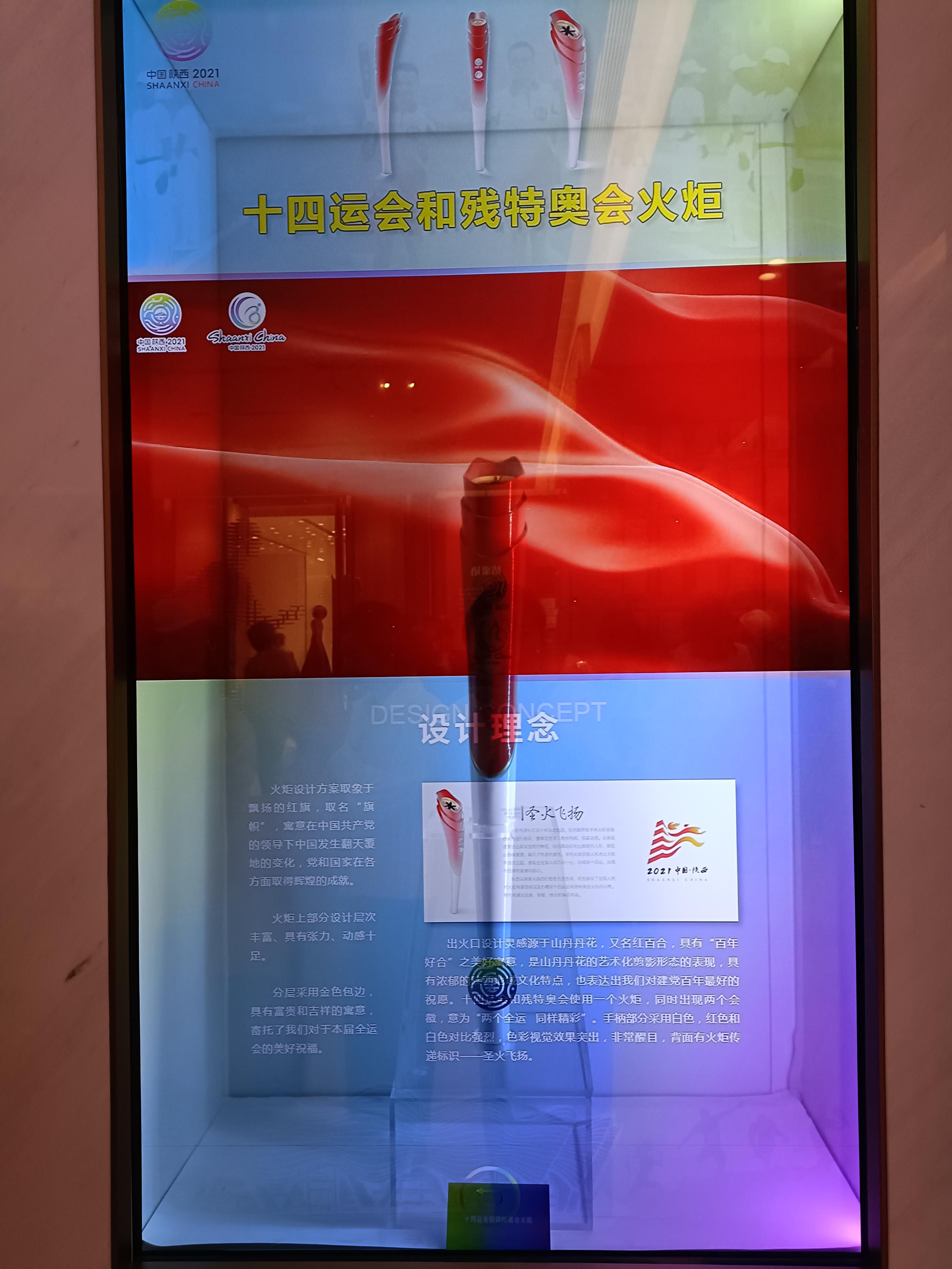 记者参观西安,记者带你走进西安