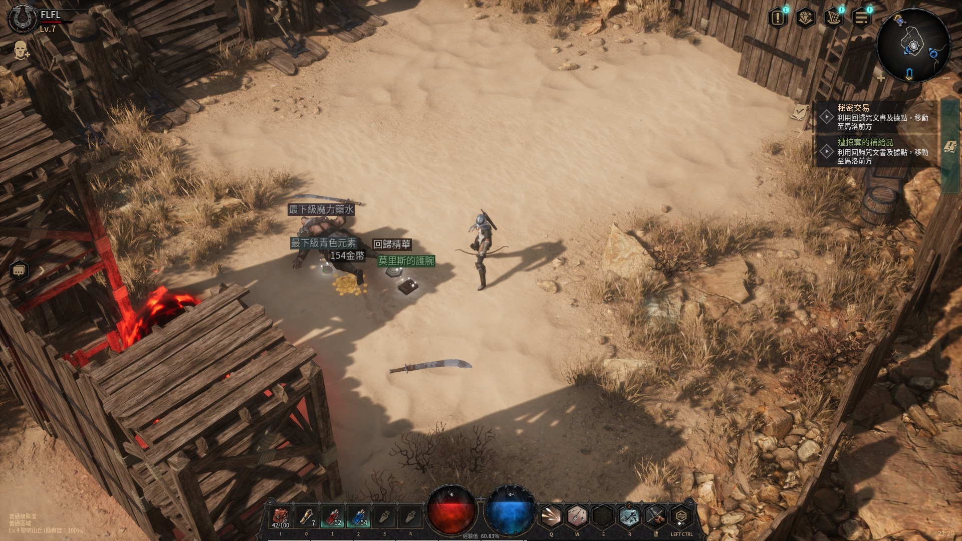 暗黑火炬之光类型的手游,暗黑不朽和火炬之光类游戏