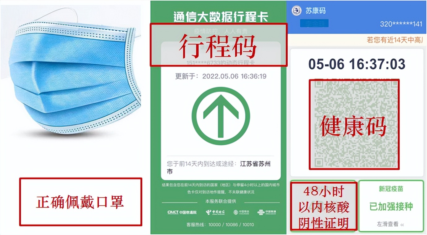 核酸点撤离通告,核酸撤点通知