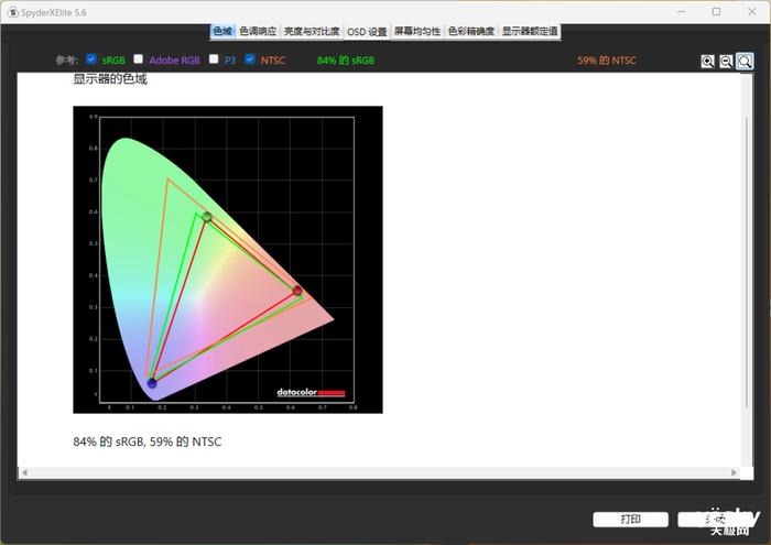 联想平板电脑启天K10Pro怎么样,联想启天D10平板电脑怎么样